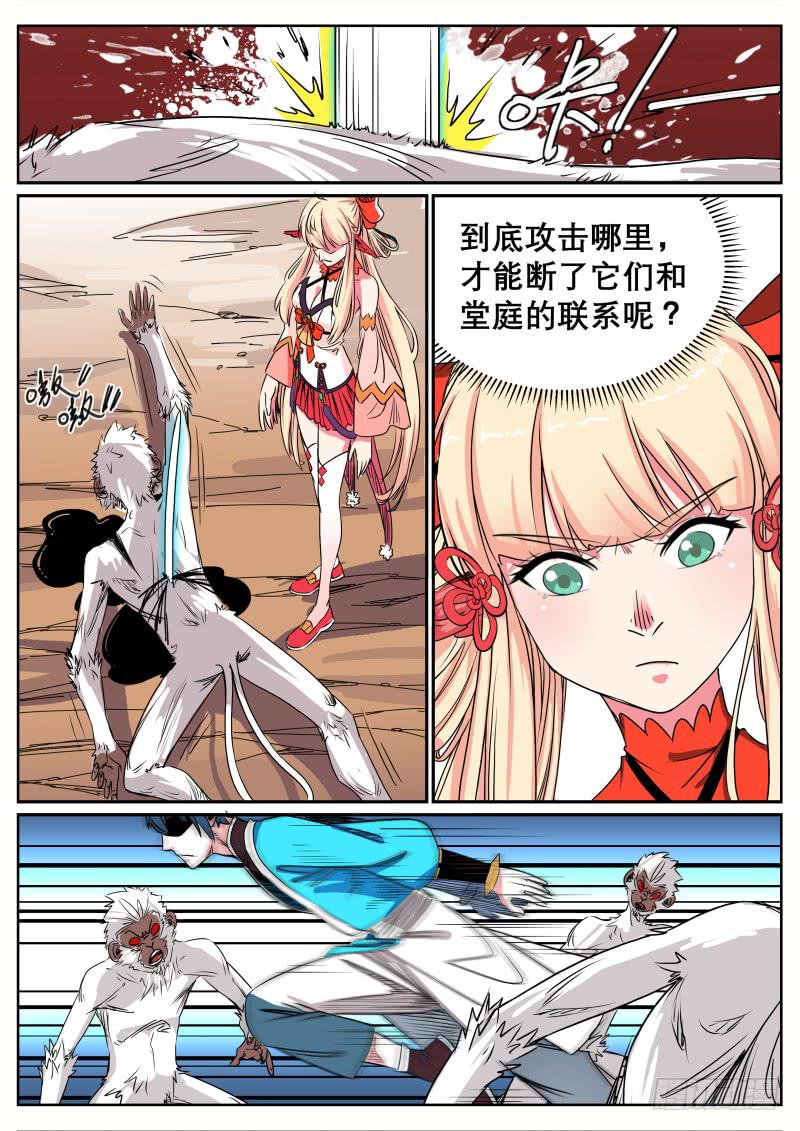 三十、对决10