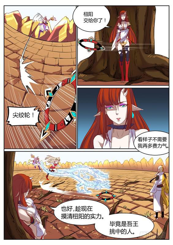 一百零一丶开山之力2