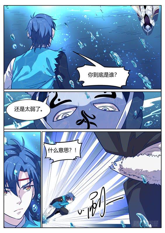 一百一十五丶分头行动5
