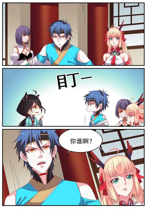 一百二十五丶李类8