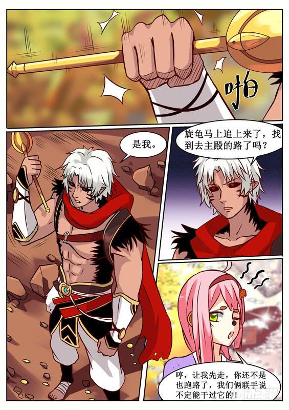 八十六丶金银宝库3