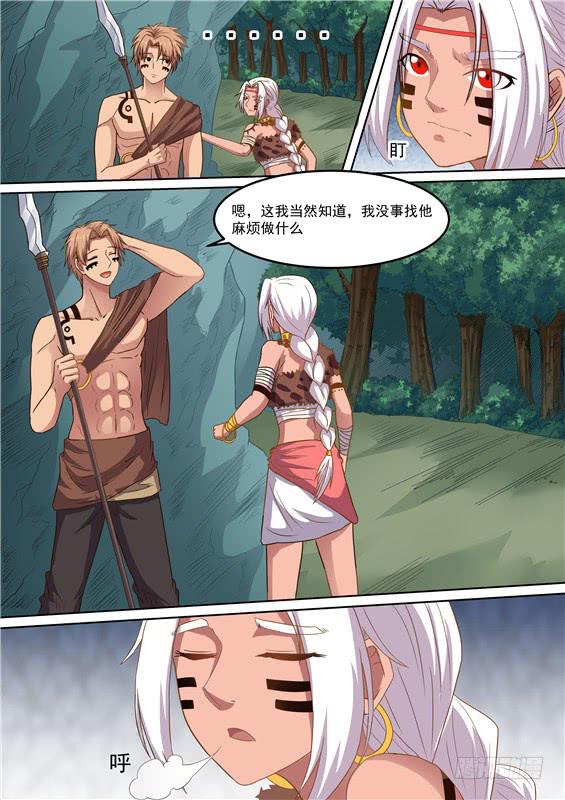 一百六十三丶阿祖的神图6