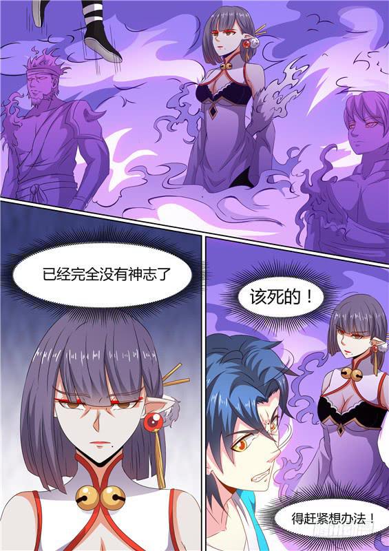 一百七十六丶我会救你出来！2