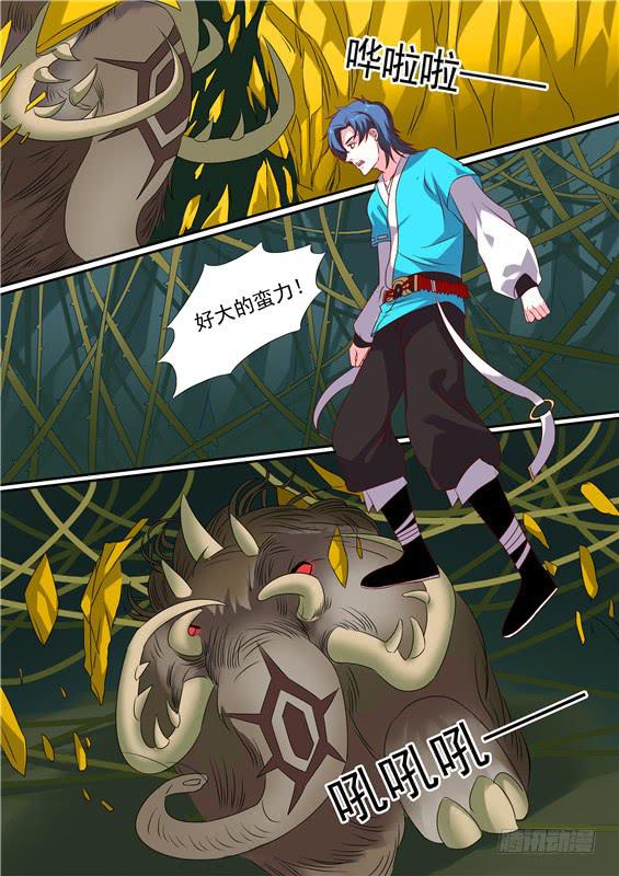 一百五十九丶守护兽现身9