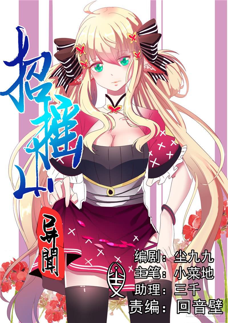二十五、破局0