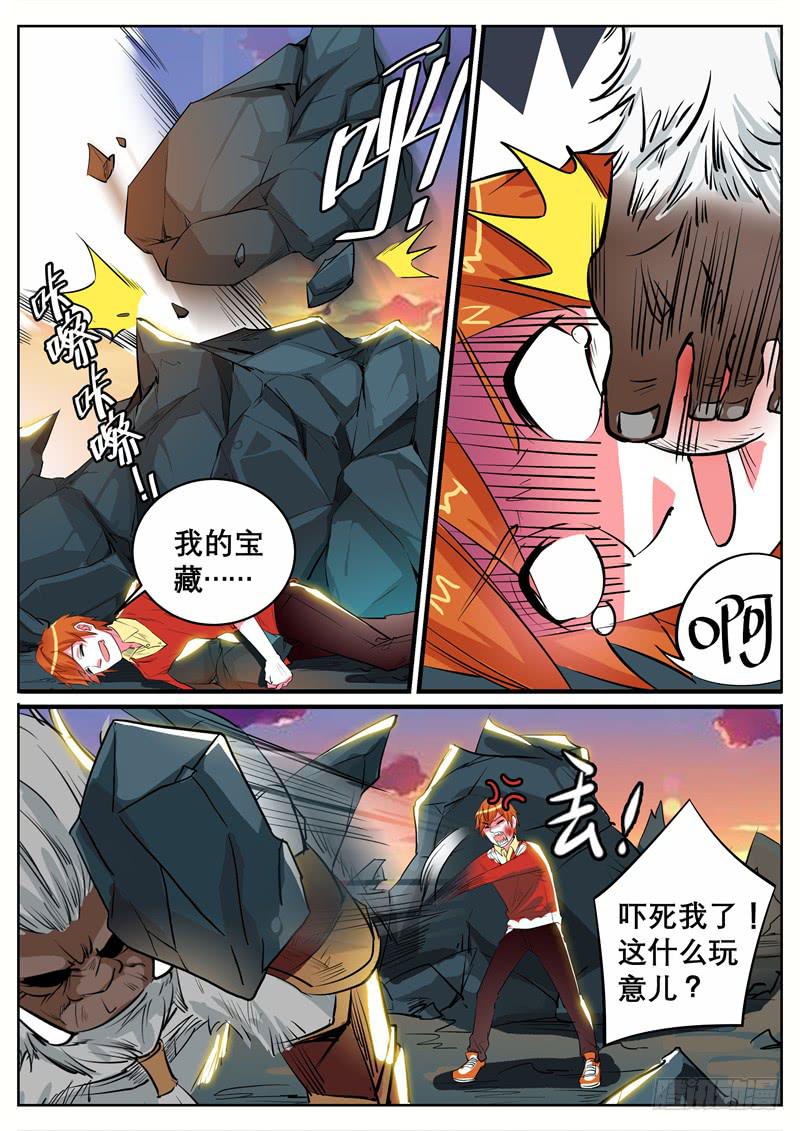 八、你看看我呀！11