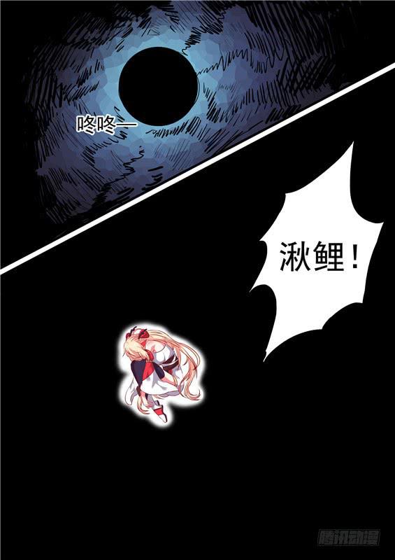 一百五十二丶九命续命5