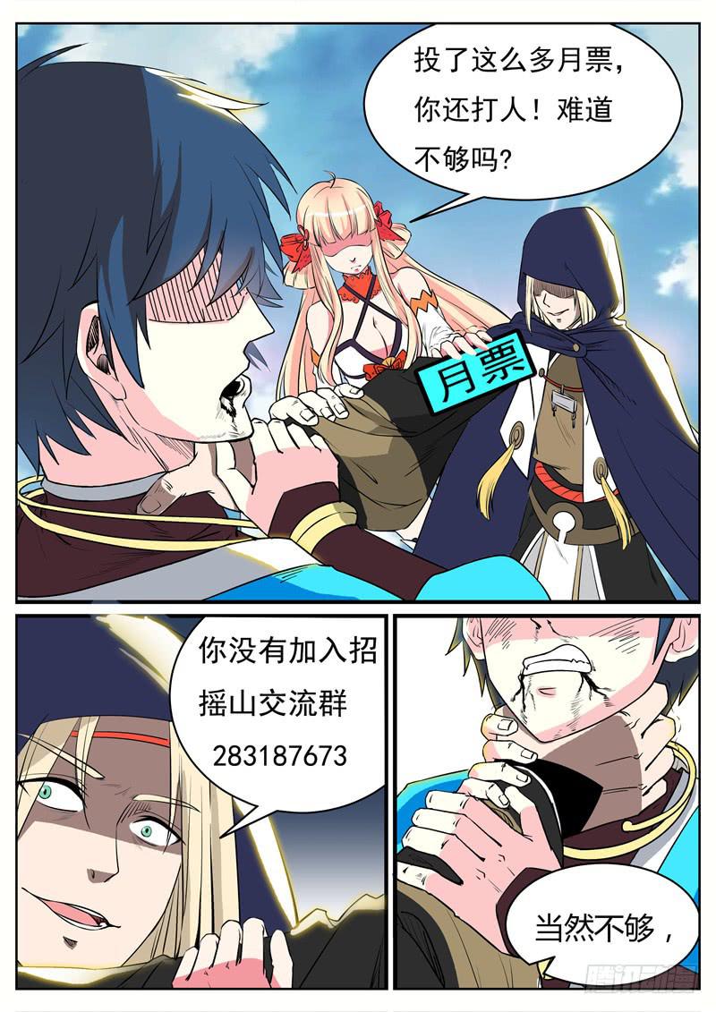 十五、想起来了14