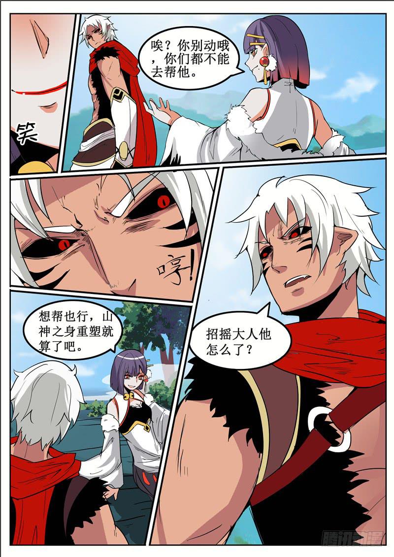 四十九丶谁也不能帮6