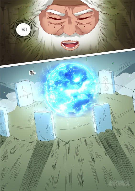 一百七十四丶深入祖地4