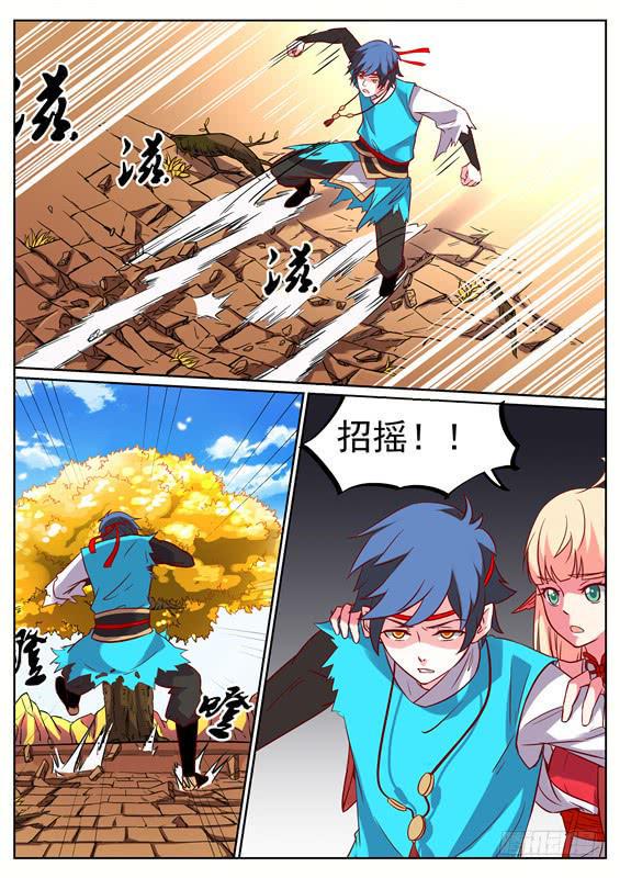 九十九丶纯恶7