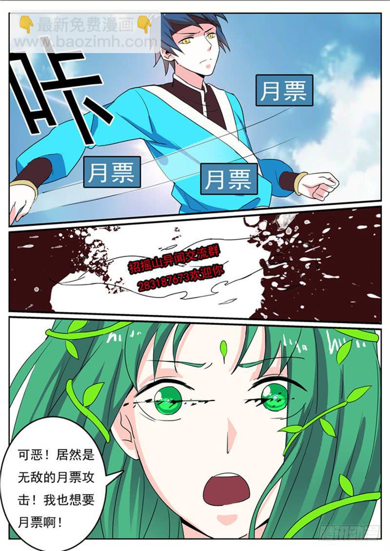 三十三、约定16
