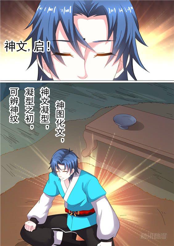 一百六十七丶大限将至2