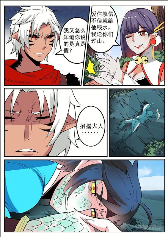 四十九丶谁也不能帮7