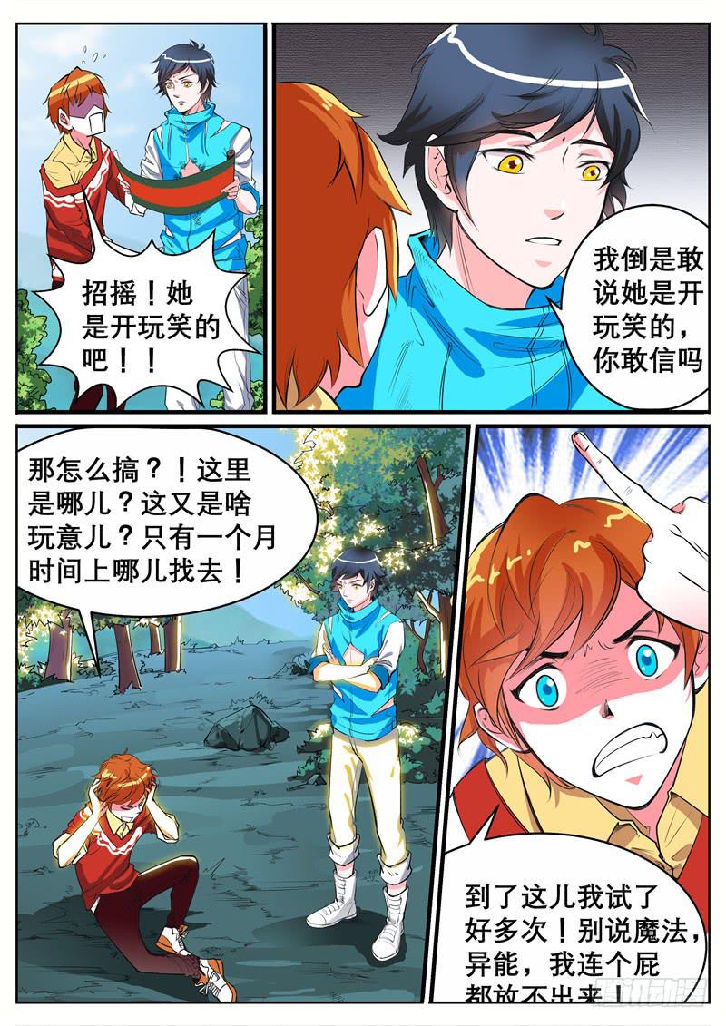 七、让我跟着你吧7