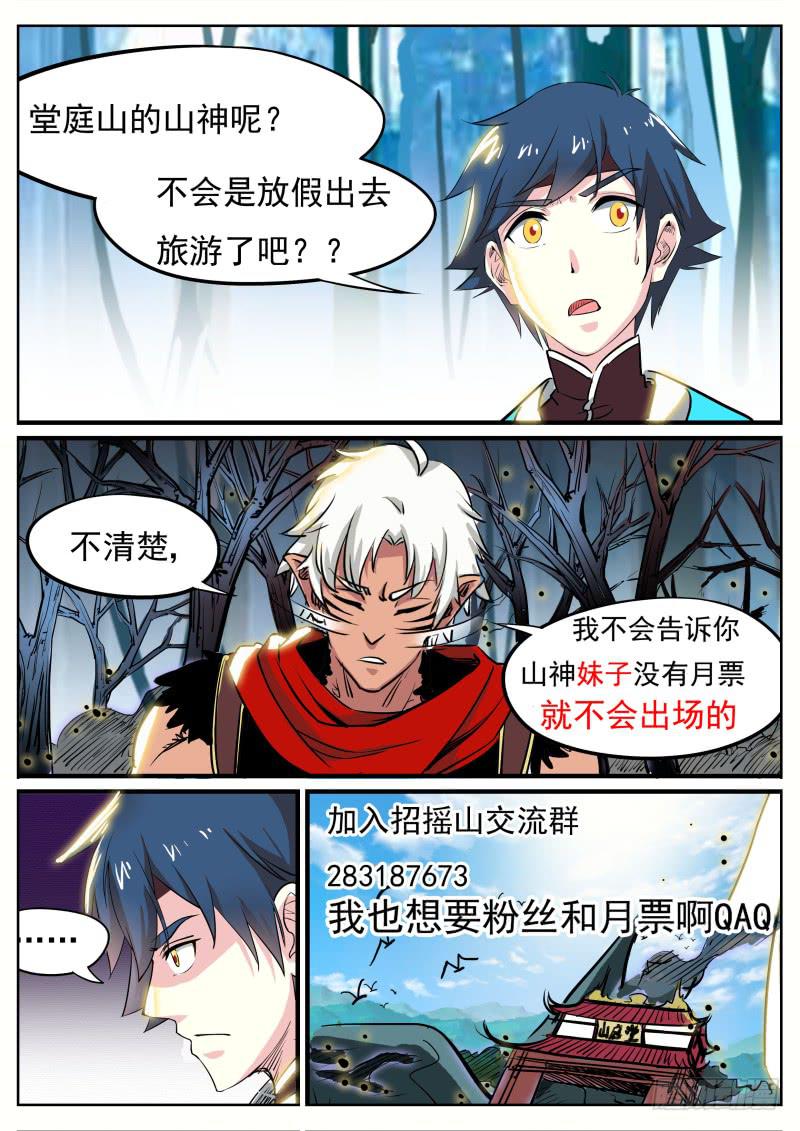十八、回忆与现实17