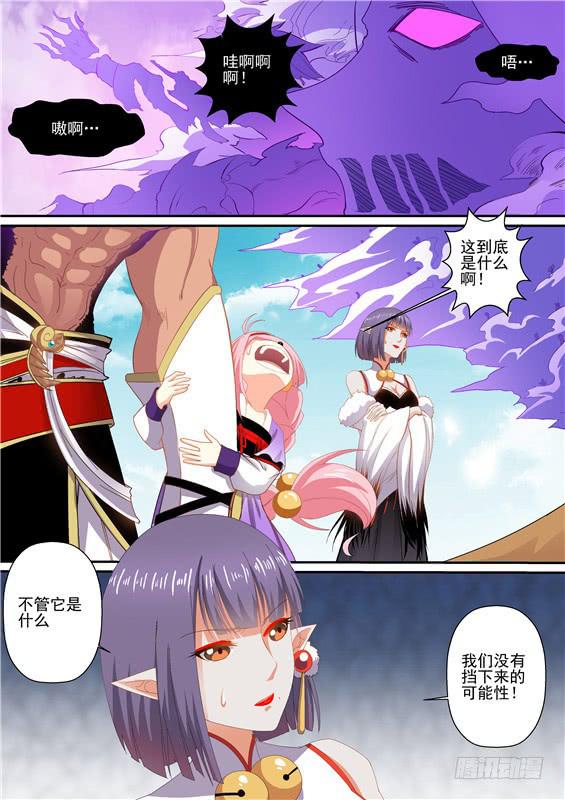 一百四十一丶诸神曲2
