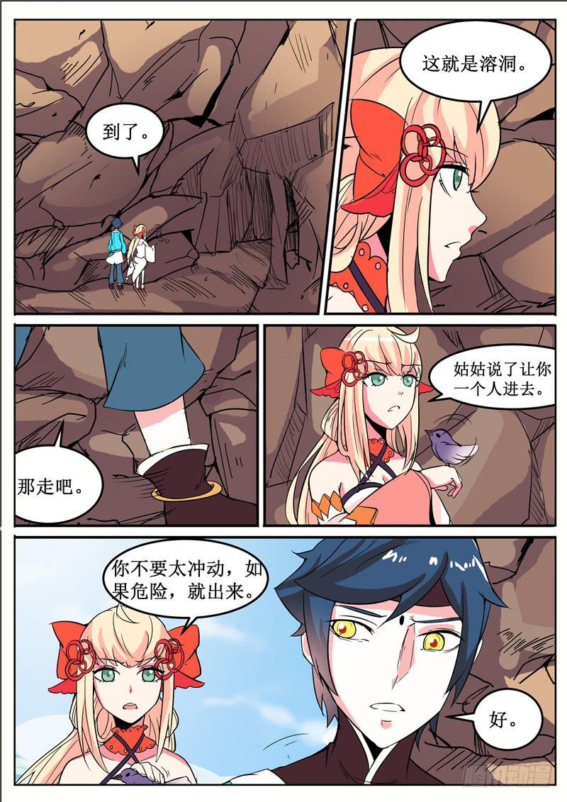 五十一丶改变的第一步8