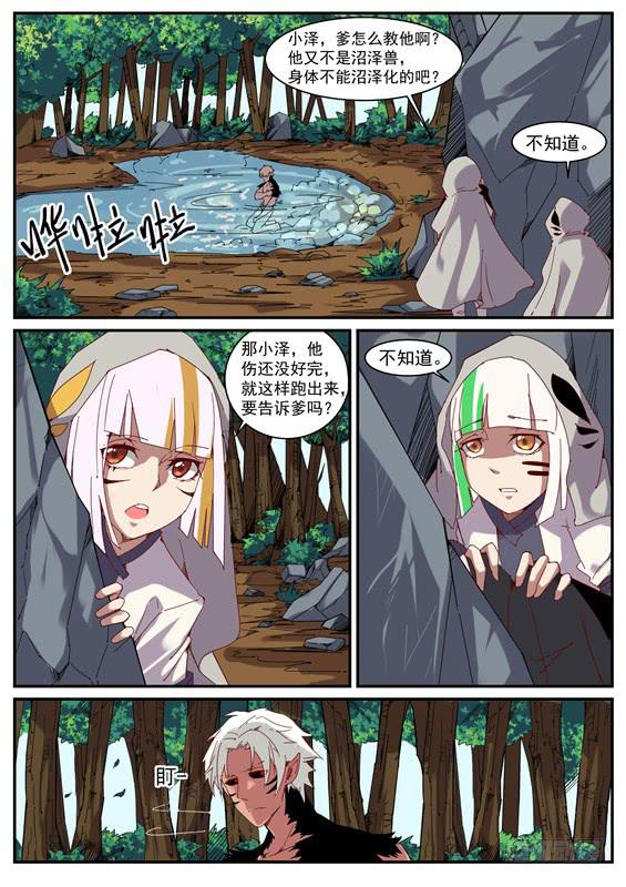 一百零六丶长左2