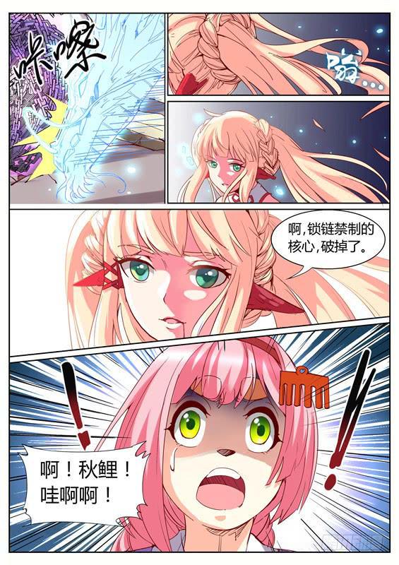 九十二丶破坏核心3