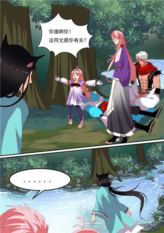 一百四十八丶九命6