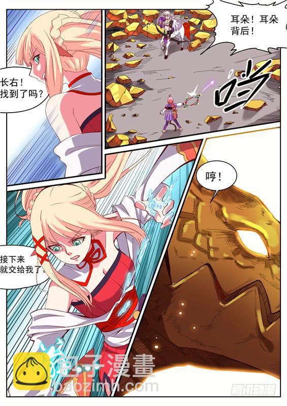 九十五丶破除！2