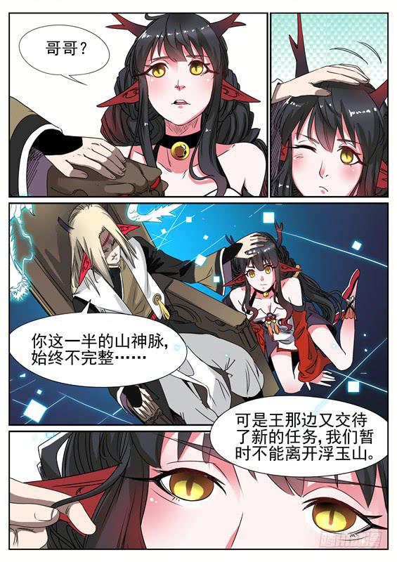 六十三丶交换5