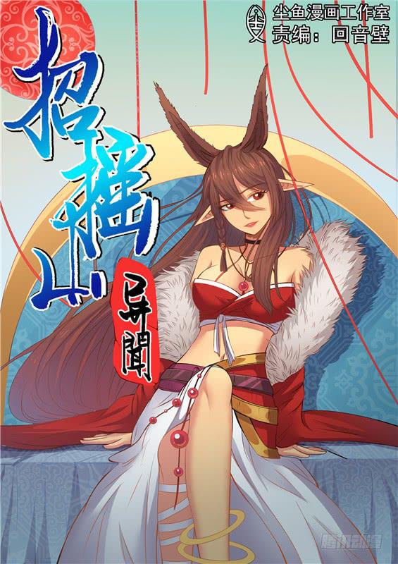 一百七十五丶再次相见0