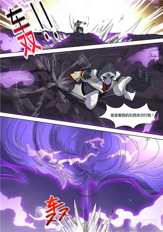 一百九十七丶还不出来？1