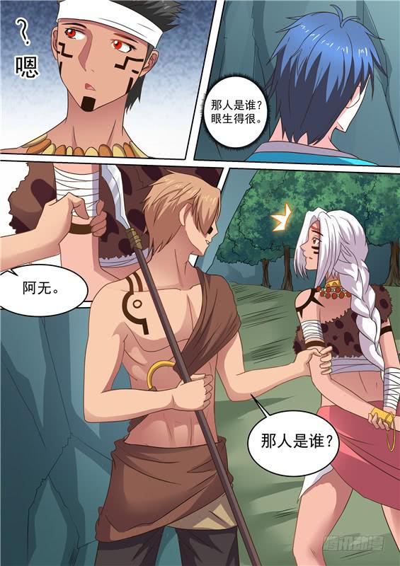 一百六十三丶阿祖的神图3