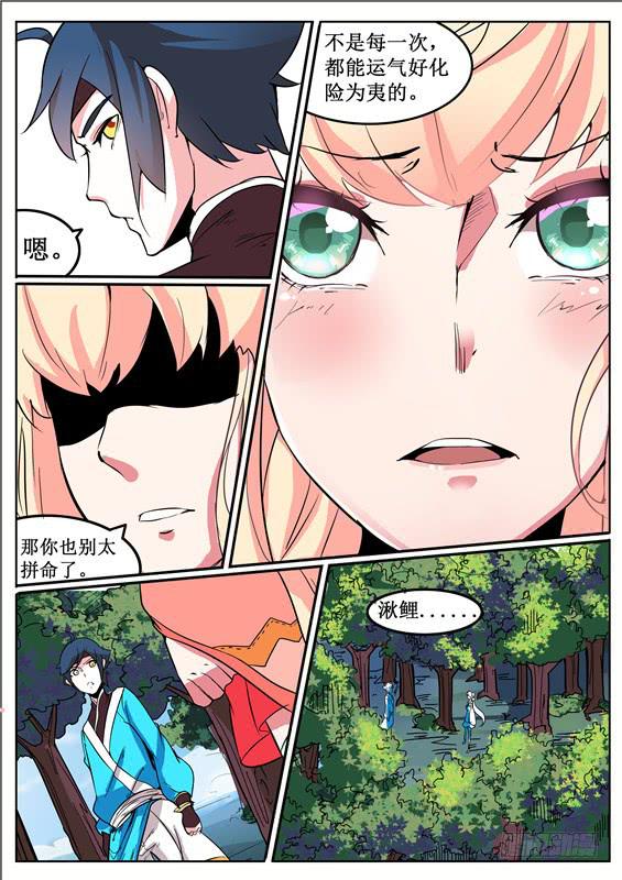 五十一丶改变的第一步7