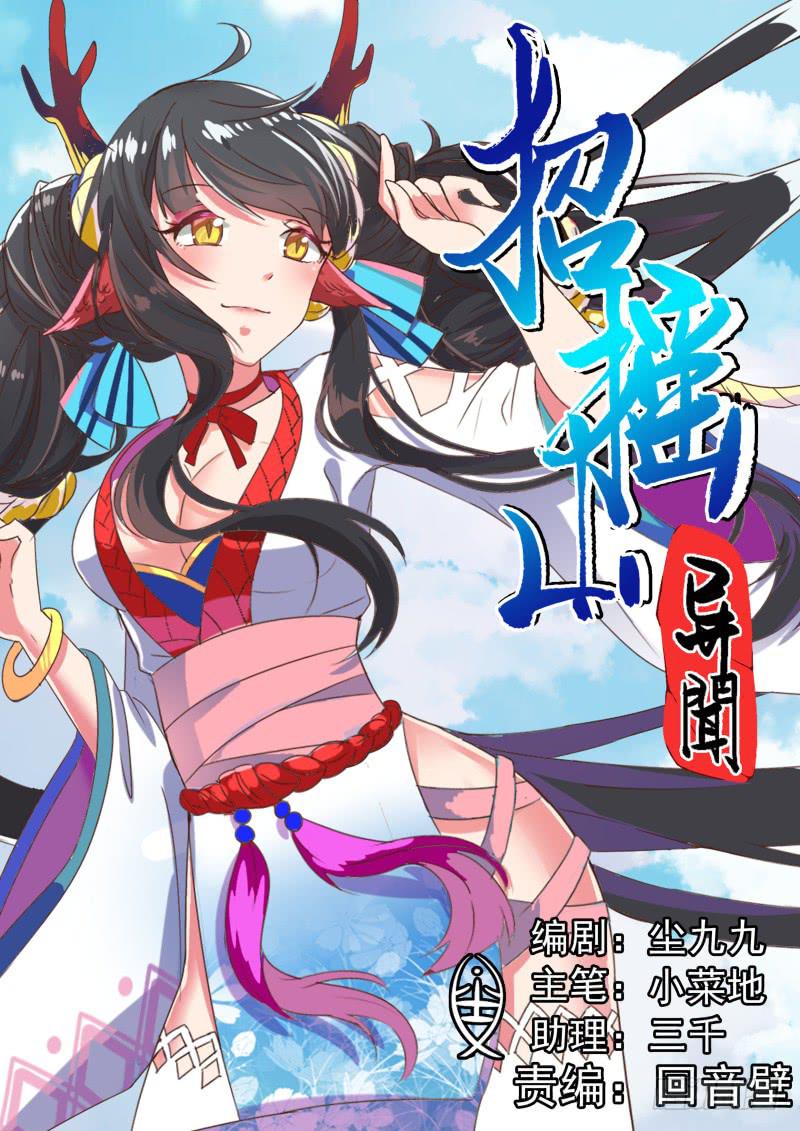 三十、对决0