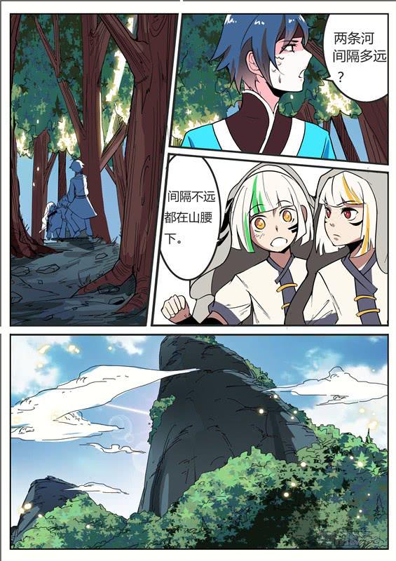 四十七丶上山9