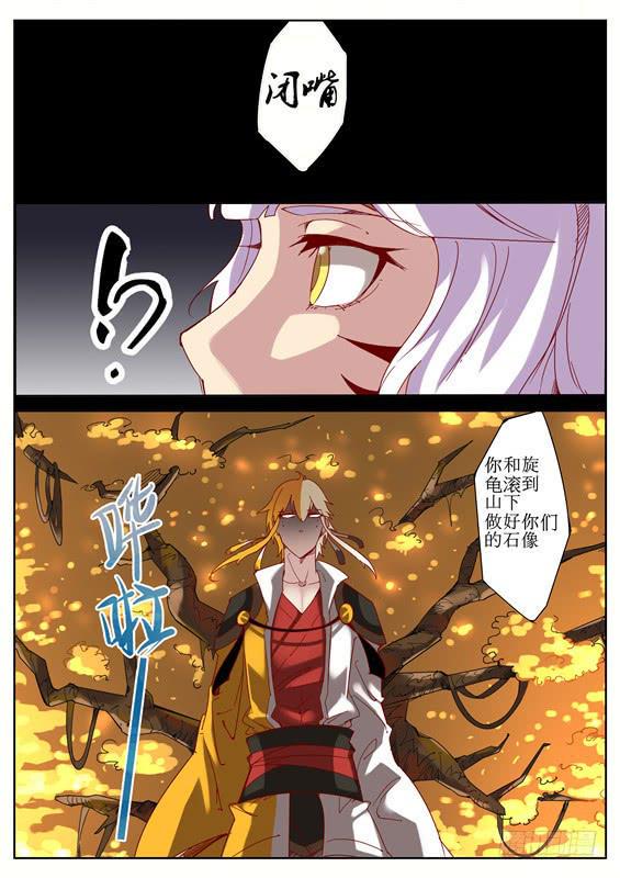 九十九丶纯恶12