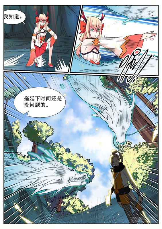 六十三丶交换8