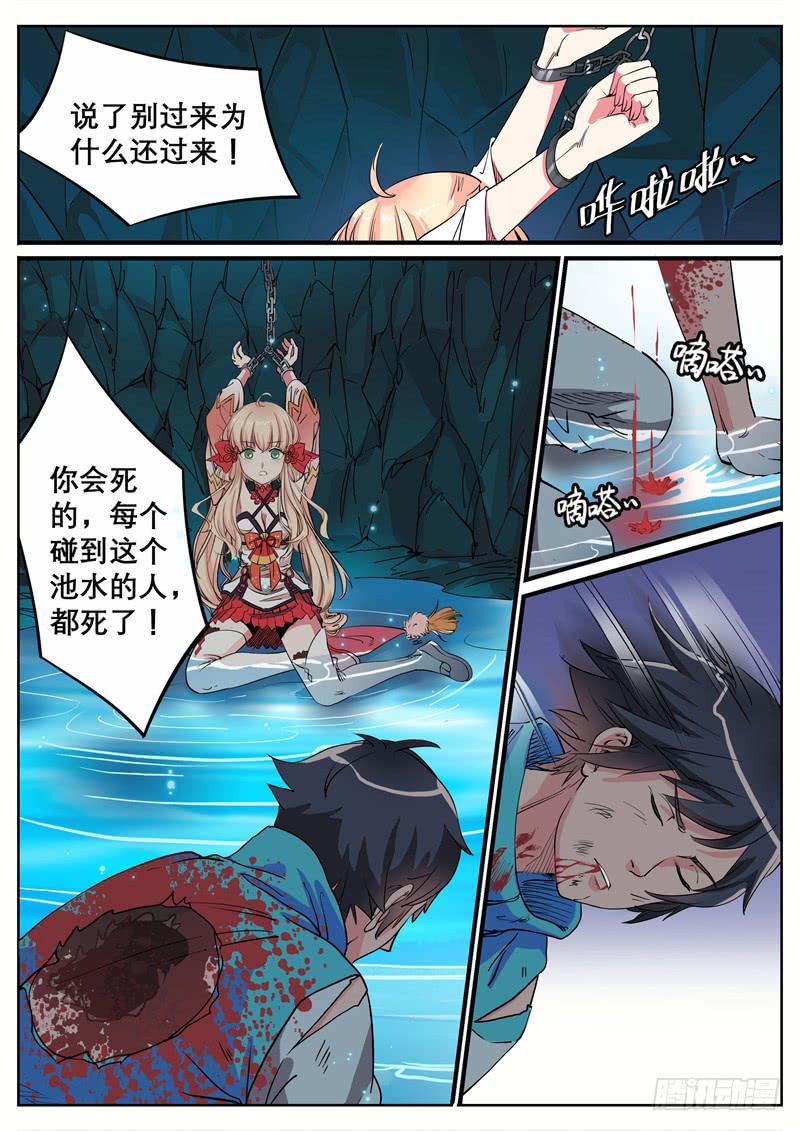 六、这里，我来过！2