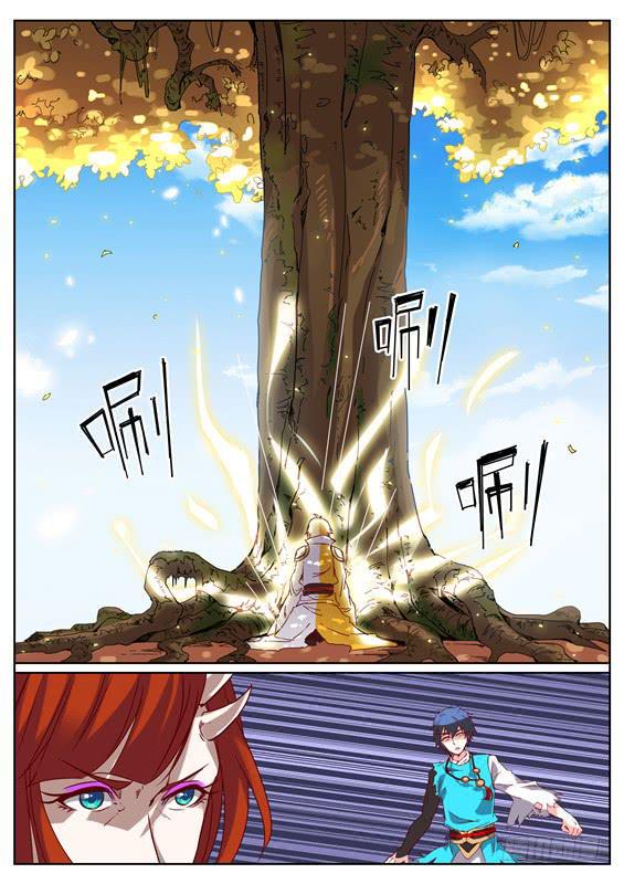 九十八丶释放9