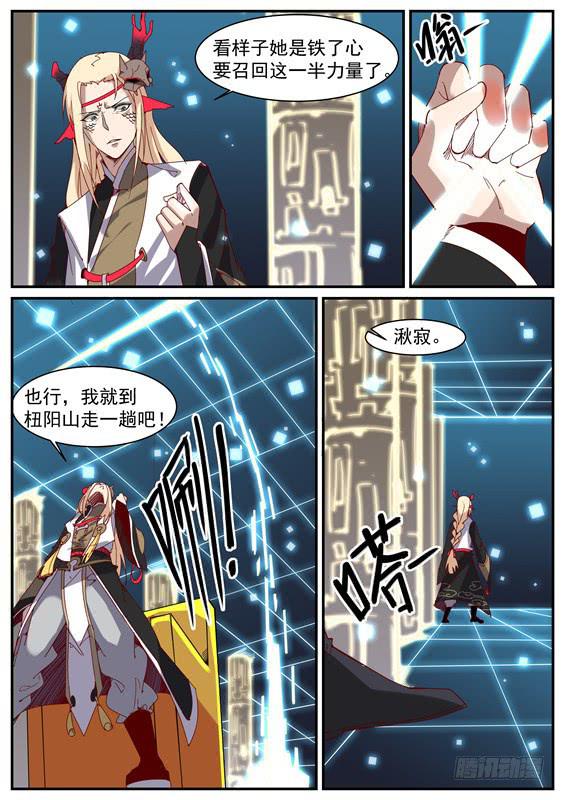 一百零八丶王的大计4