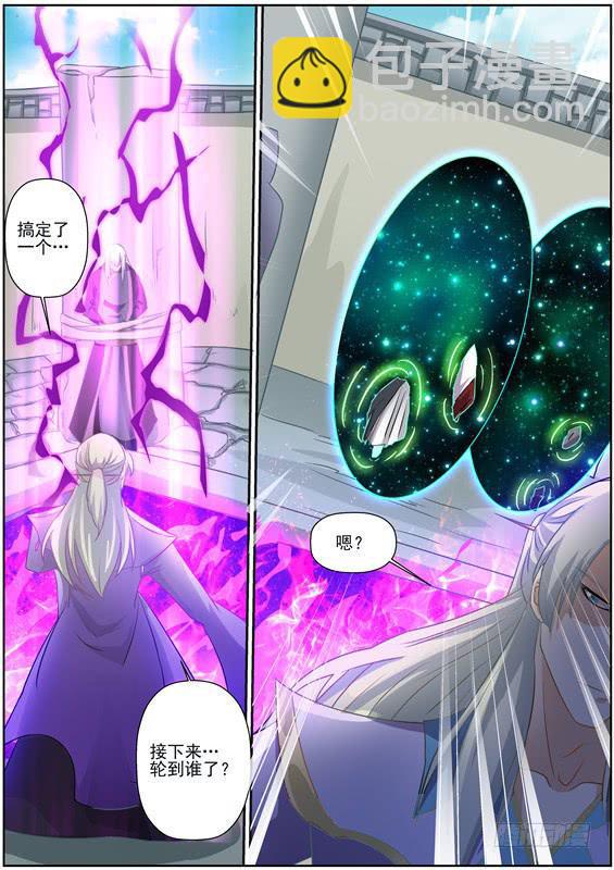 一百三十七丶封神祭祀8