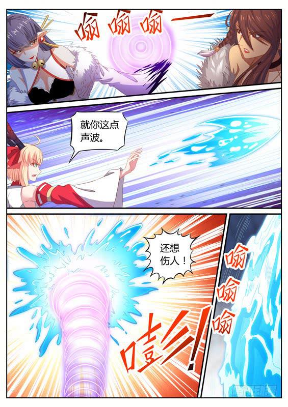 一百三十二丶二对一9