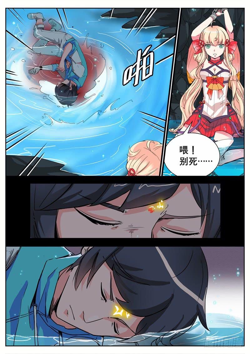 六、这里，我来过！3