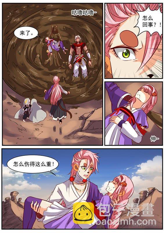 一百零五丶需要更强17