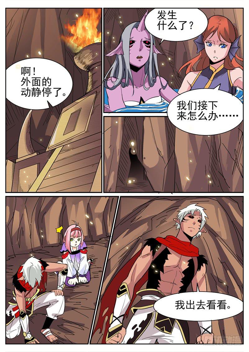 六十四、解药交出来11