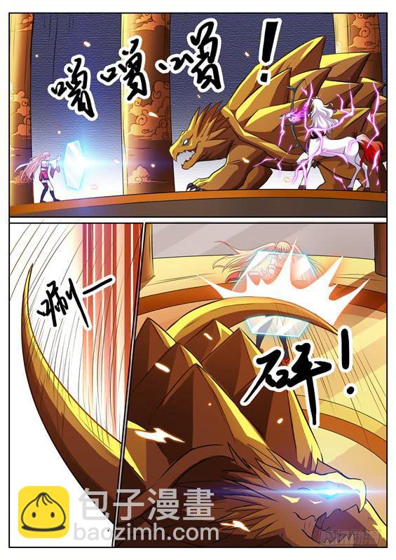 九十丶追击失败12