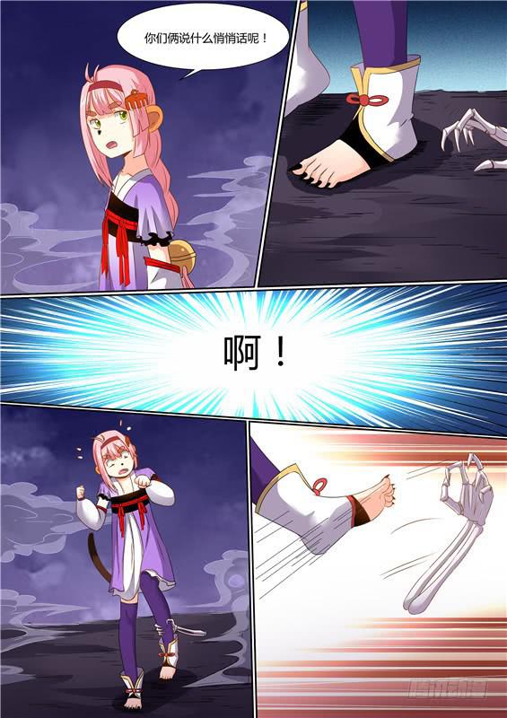 一百八十丶危险来袭！6