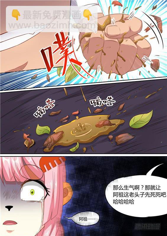 一百八十七丶另一个人3