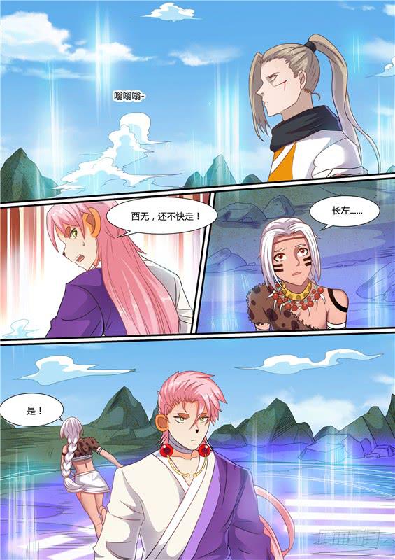 一百九十四丶跑得挺快6