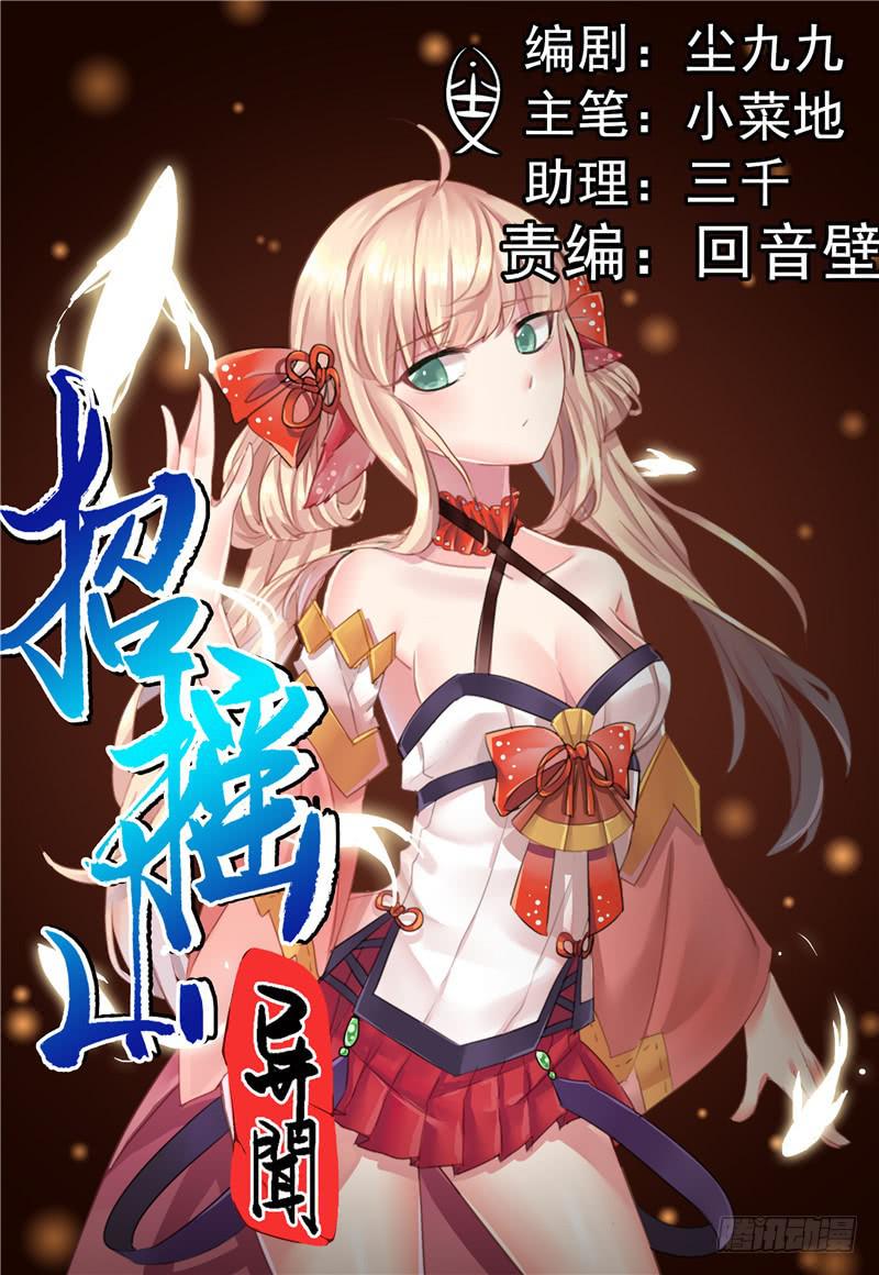 十七、祝余再见0