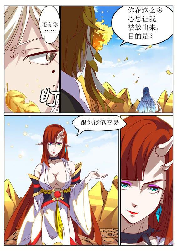 九十九丶纯恶10