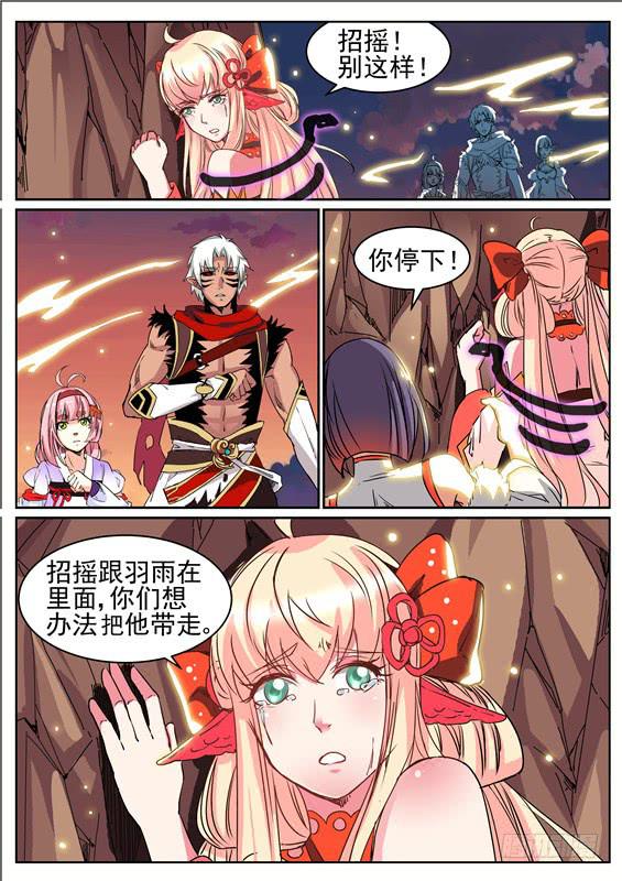 六十七丶里面和外面的区别11